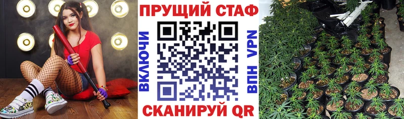 Как найти закладки Реутов COCAIN  Канабис  МЕФ  А ПВП  ГАШИШ 
