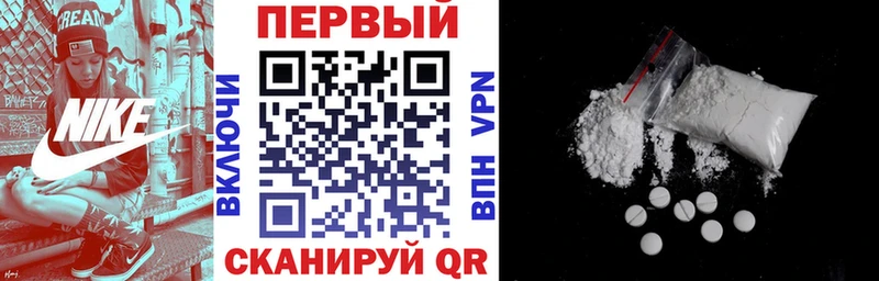 Амфетамин VHQ  Реутов 