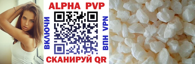 Alpha-PVP СК КРИС Реутов