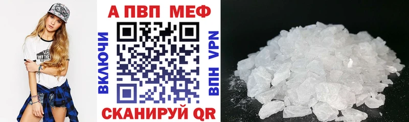APVP Crystall  Реутов 