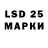 LSD-25 экстази кислота Obelix Redoran