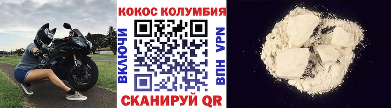 КОКАИН 99%  где найти наркотики  ОМГ ОМГ зеркало  Реутов 