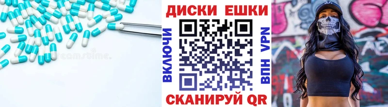 магазин  наркотиков  Реутов  Экстази 300 mg 