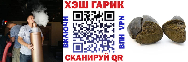 где продают   Реутов  Гашиш AMNESIA HAZE 