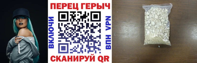 Героин гречка как найти наркотики Реутов