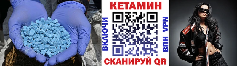 Кетамин ketamine  Реутов 