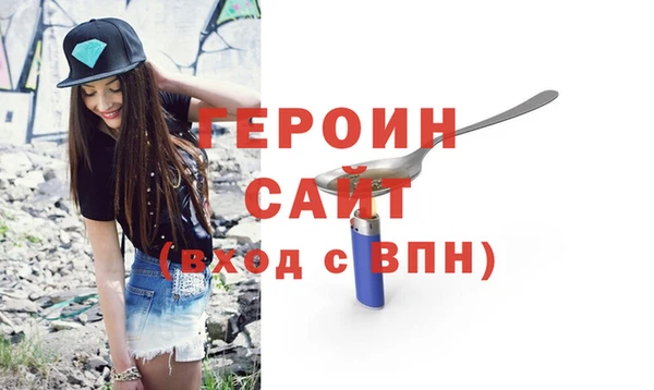 меф VHQ Белоозёрский