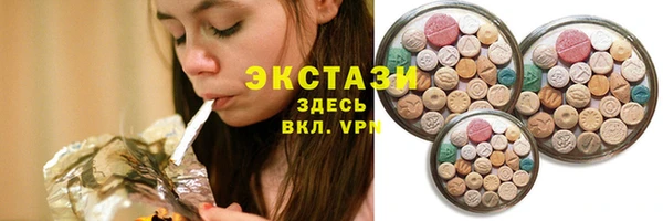 меф VHQ Белоозёрский