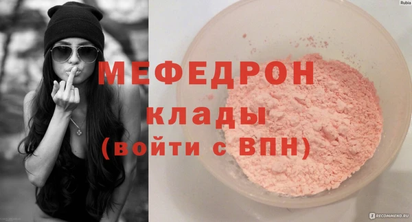 меф VHQ Белоозёрский