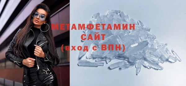 меф VHQ Белоозёрский