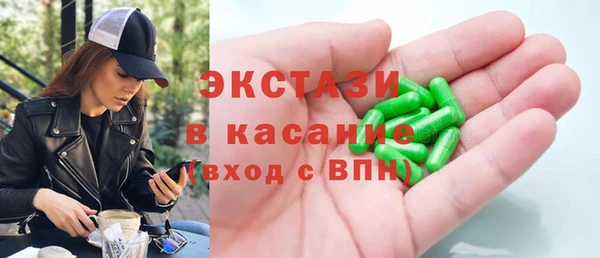 дмт Беломорск