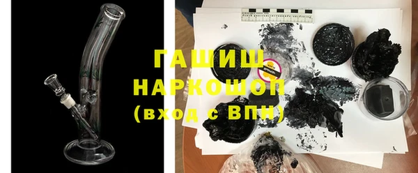 меф VHQ Белоозёрский