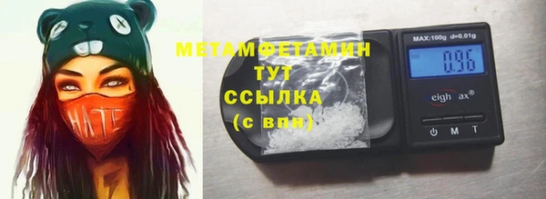 меф VHQ Белоозёрский