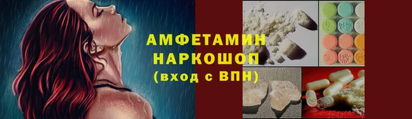 apvp Белокуриха