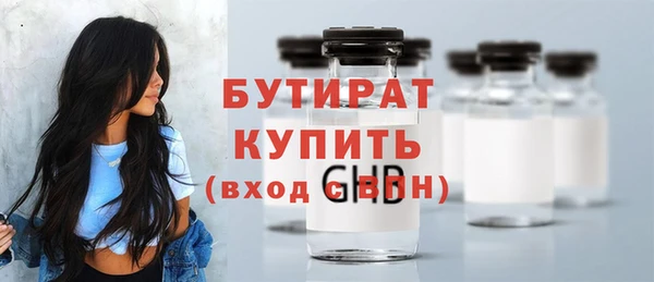 меф VHQ Белоозёрский