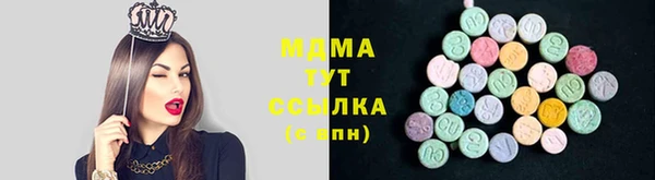 apvp Белокуриха