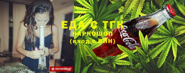 меф VHQ Белоозёрский