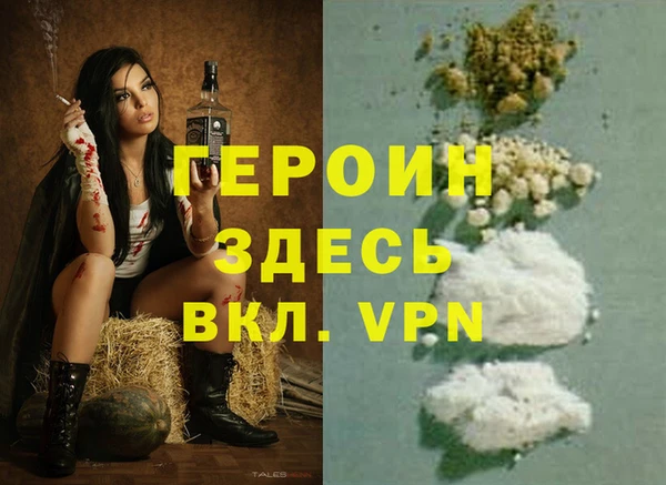 меф VHQ Белоозёрский