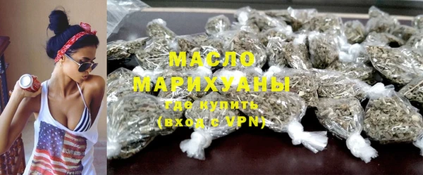меф VHQ Белоозёрский