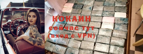 меф VHQ Белоозёрский
