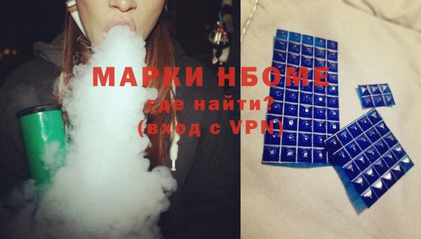 меф VHQ Белоозёрский