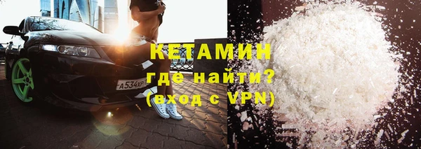 меф VHQ Белоозёрский