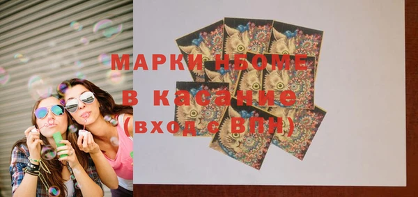 apvp Белокуриха