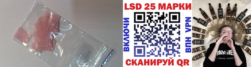 LSD-25 экстази кислота  Реутов 
