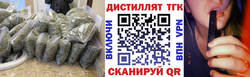 Дистиллят ТГК вейп с тгк  магазин  наркотиков  Реутов 